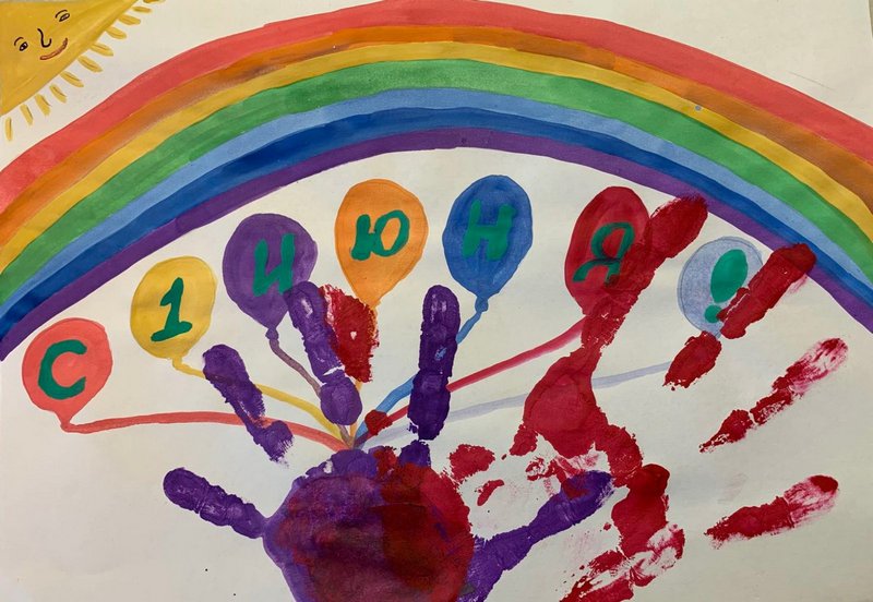 на изображениях дети нарисовали радугу, цветы, семью, свои яркие ладошки, яркий мир к празднику - Дню Защиты Детей