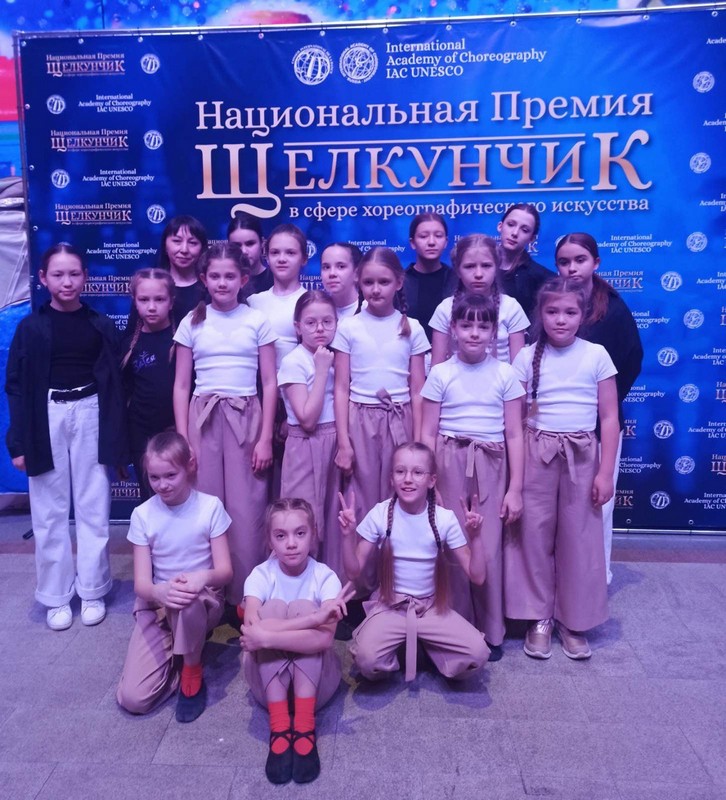 на фотографии воспитанницы клуба "Грация" на Национальной Премии "Щелкунчик" в Москве